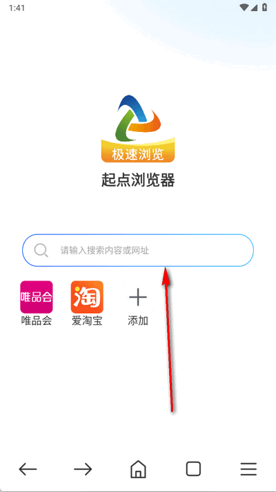 起点浏览器