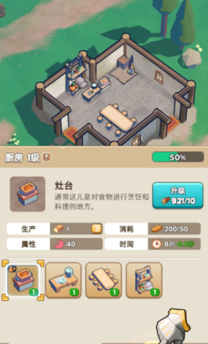 奔奔王国