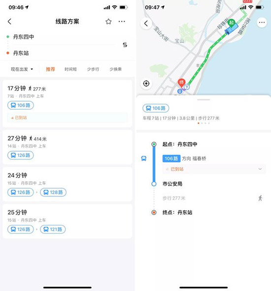 使用指南配图3