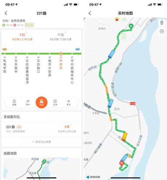 使用指南配图4