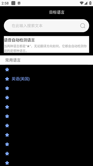 InnAIO软件官方下载手机版-InnAIO官方APP安卓下载最新版v1.0.24