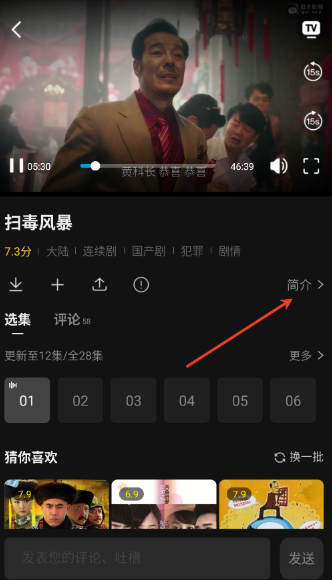 瓜子影视2025官方最新版