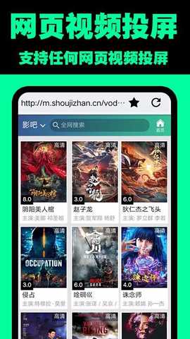 MAX投屏 v1.6 安卓版 1