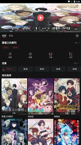 jmtt漫画 1.8.0 官方版 1