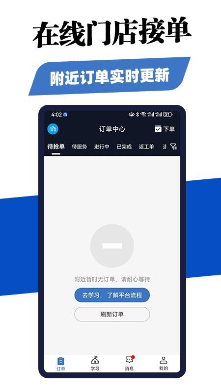 周周帮 1.1.3 安卓版 2