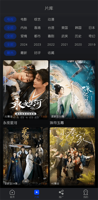 水月影评无广告 3.7.1 纯净版 3
