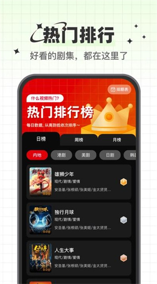 心雨影评免费追剧 3.7.1 安卓版 1