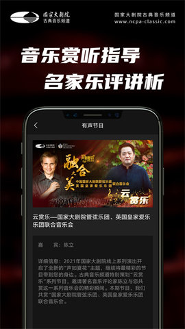大剧院古典 3.3.1 安卓版 2