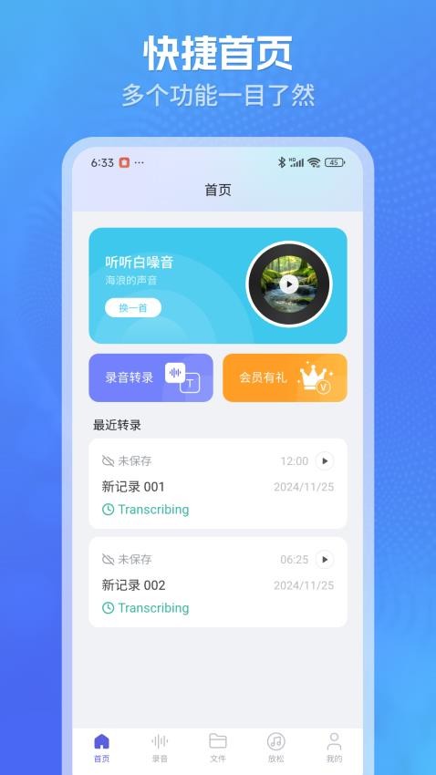 柠译 1.0.13 安卓版 1