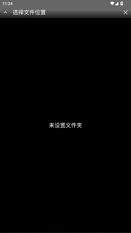 NESemu 1.5.83 中文版 0