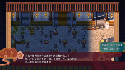 婚闹 1.0 安卓版 2