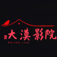 大漠影院