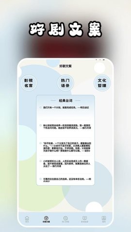 玉米电影影视播放器 v1.4 安卓版 2