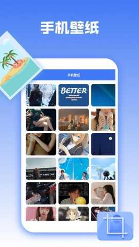 图库天下 1.2 最新版 3