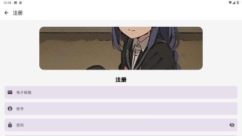 萌宅社区 2.5.7 最新版 2