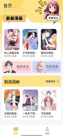 全网动漫大全 2.0 官方版 2