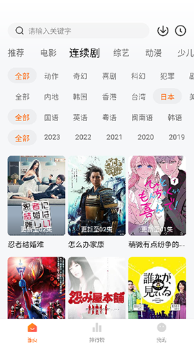小柿子影视 1.3.8 在线直播 0