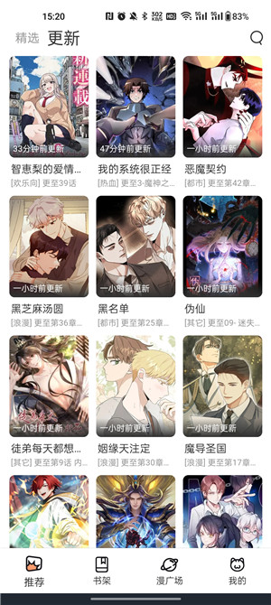 喵趣漫画复活版 v1.1.2.3 最新版 2