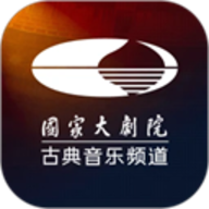 大剧院古典