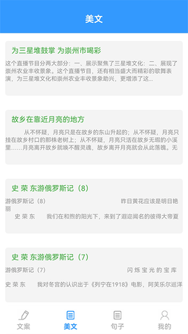 某趣阁 1.1 官方版 1