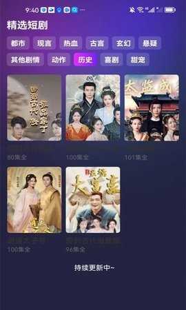 多福剧场 1.0.0 安卓版 1