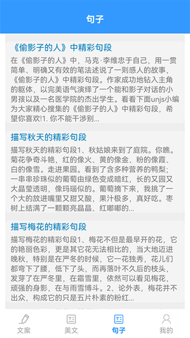 某趣阁 1.1 官方版 3