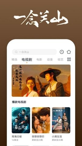 大漠影院 1.0.0 安卓版 1