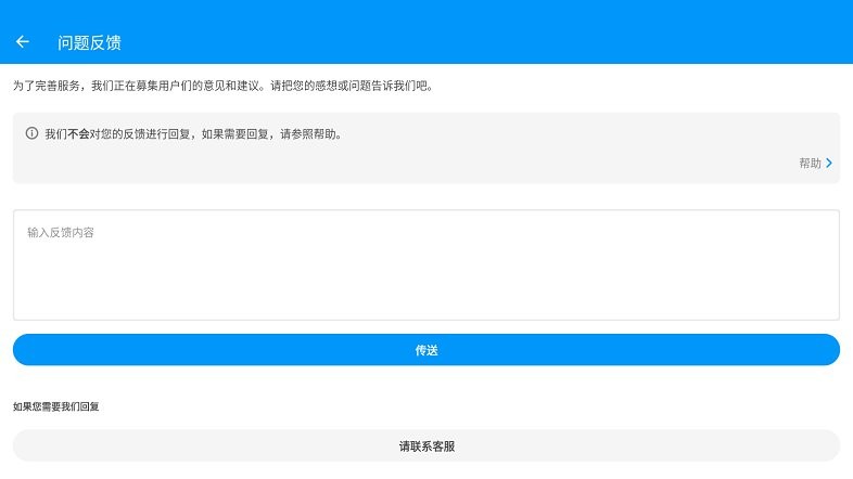 p站浏览器老司机版 6.154.0 安卓版 0