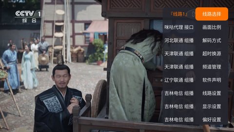 理想电视 9.9.9 官方版 0