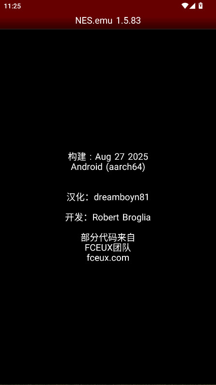NESemu 1.5.83 中文版 4