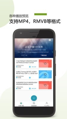 vagaa哇嘎 5.1.5 官方版 1
