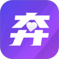 奔欢