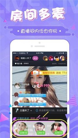青橙直播 5.8.5 安卓版 2