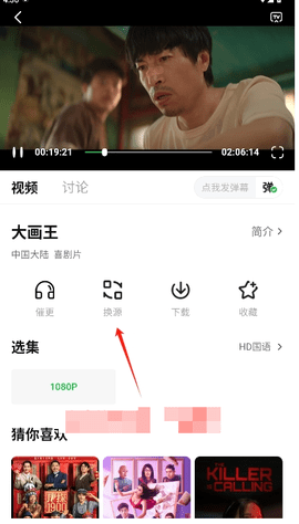 麦田影院tv版 1.1.2 安卓版 4