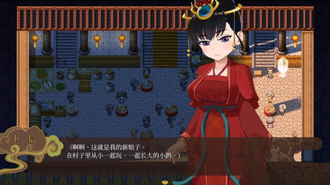 婚闹 1.0 安卓版 3