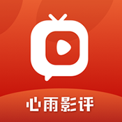 心雨影评免费追剧app下载-心雨影评追剧官方免费下载安装