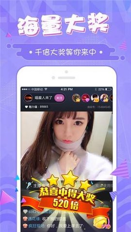 青橙直播 5.8.5 安卓版 1
