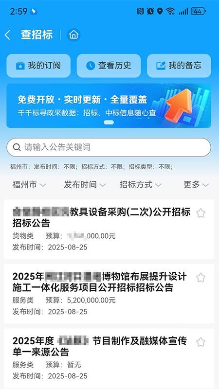 千千标寻 1.0.0 安卓版 2