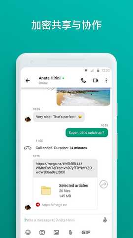 MEGA云盘流量无限版 15.17(252540921)(aca7200e36) 免费版 1