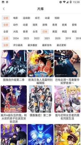 香葱追剧电视版 1.9.6 安卓版 1