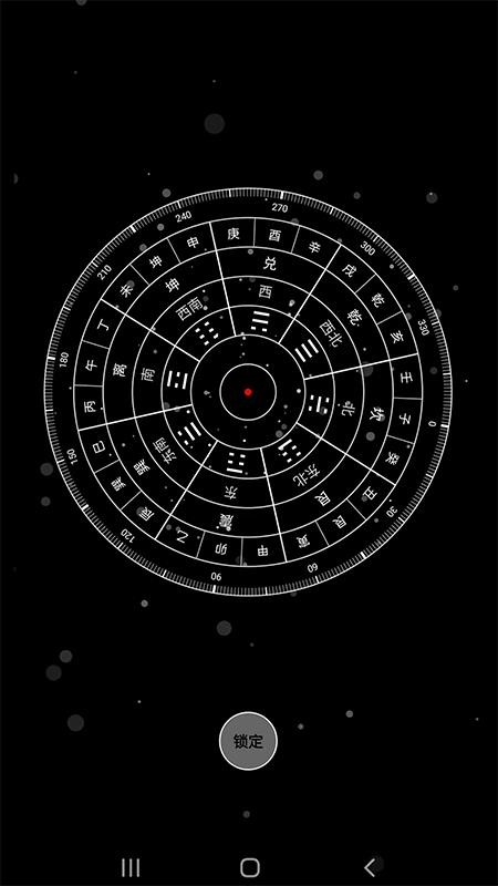 乾坤易趣 v1.0.4 安卓版 3