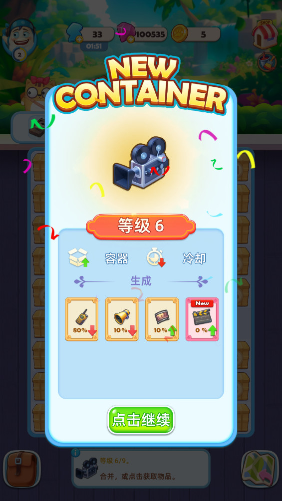 合并电影乌托邦 4.24.0 官方版 0