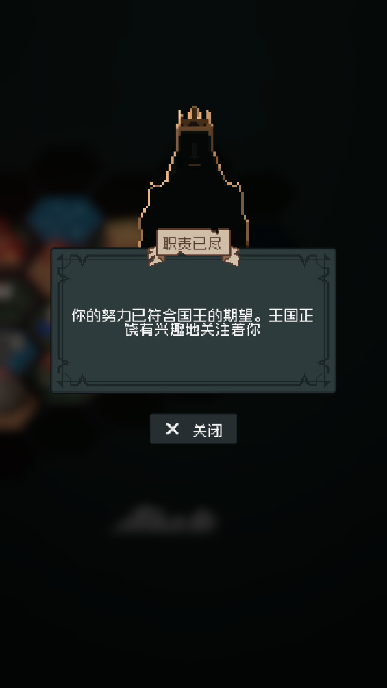 城镇建设 1.2.6 安卓版 0