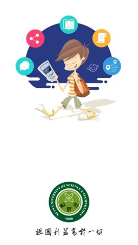 西科教务 0.0.6 安卓版 1