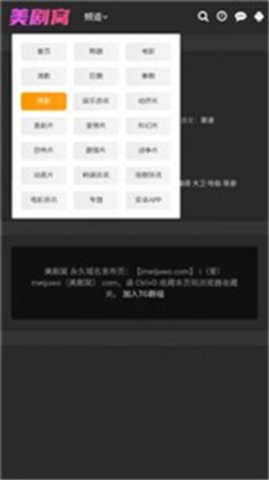 美剧窝 2.0.0 安卓版 1