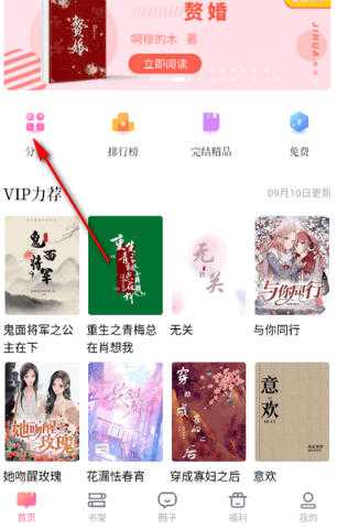 悸花乐读 2.2.1 安卓版 0