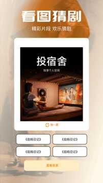 心雨影评老版本 1.8 官方正版 0