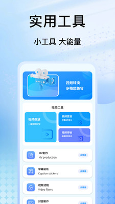 手机车载记录仪 1.0.4 安卓版 1