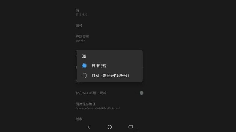 p站浏览器老司机版 6.154.0 安卓版 2