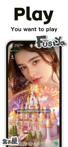 富西屋 7.7.3 官方版 1